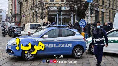 police italie