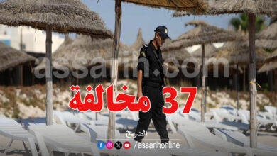 police tunisie
