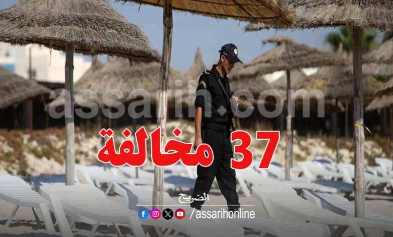 police tunisie