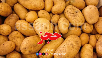 pomme deterre