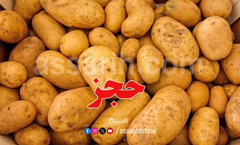 pomme deterre