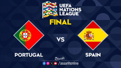 portugal vs spain final