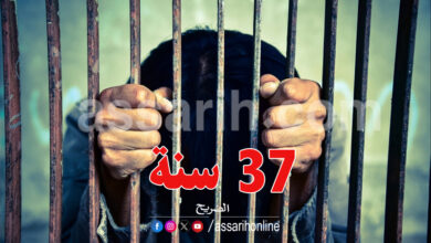 prison