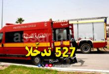 protection civile