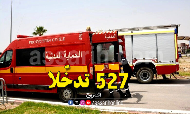 protection civile