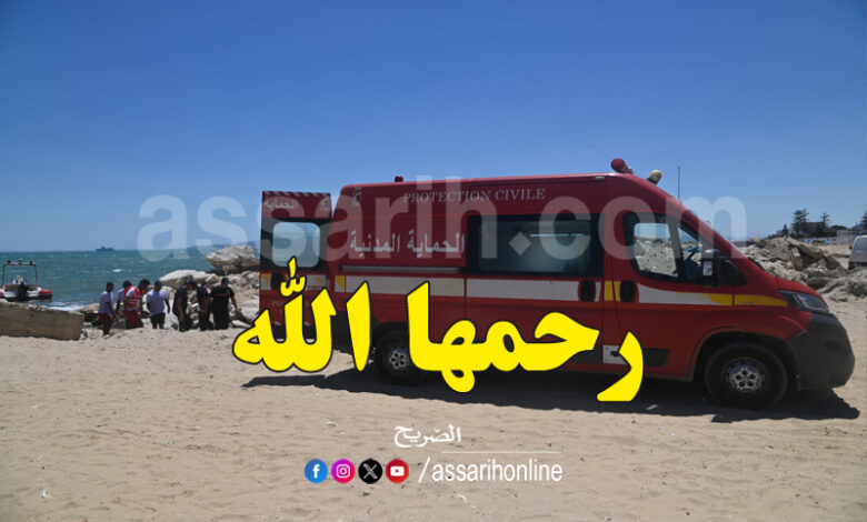 protection civile
