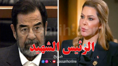raghd sadam hsine