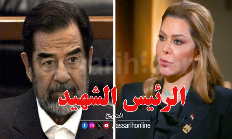 raghd sadam hsine