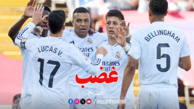 reale madride