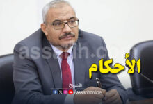 sahbi atig