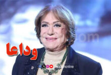 samiha Ayoub