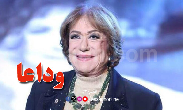samiha Ayoub