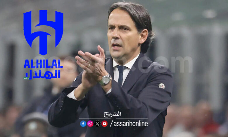 simone inzaghi