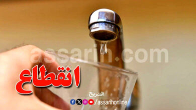 sonede