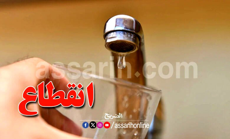 sonede