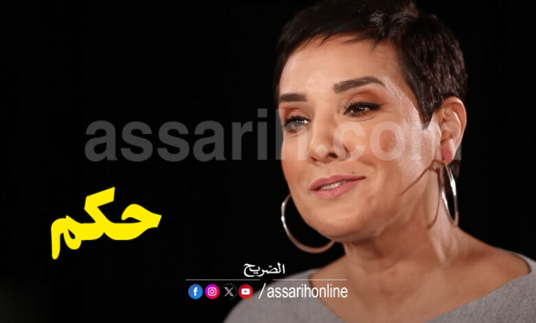 sonia dahmani