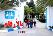 sos village