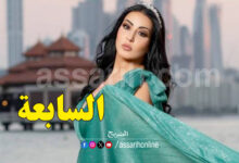 soumaya khachab