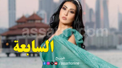 soumaya khachab