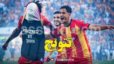 stade tunisien vs esperance