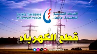 steg coupure 01122024 (4)