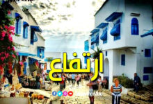 tourisme tunisie