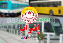 transport tunisie