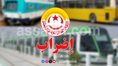 transport tunisie
