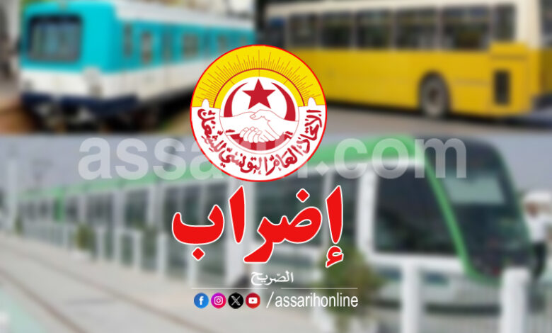 transport tunisie