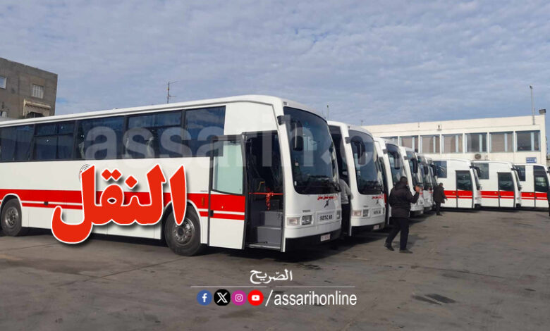 transport tunisie