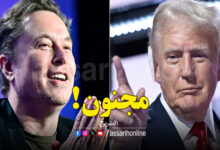 tremp et musk