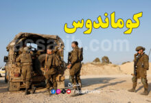 tsahal commando