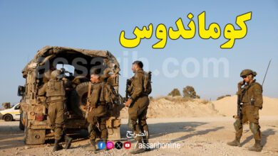 tsahal commando