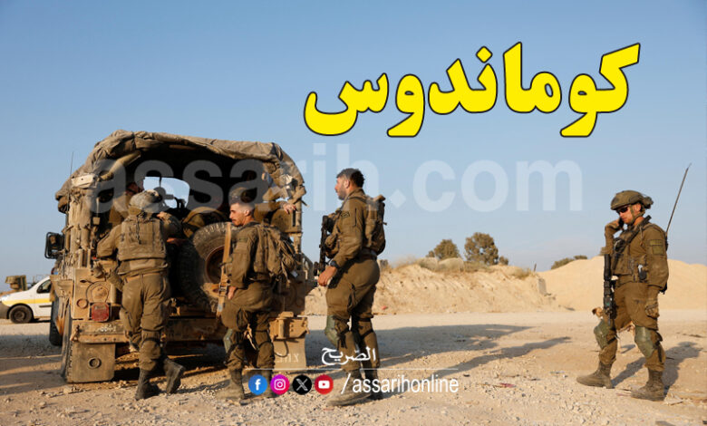 tsahal commando