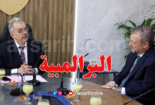 tunis sport