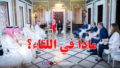 tunisie et saudi