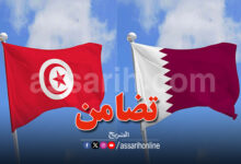 tunisie qatar