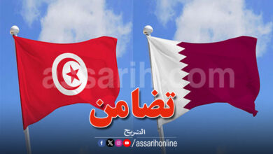 tunisie qatar