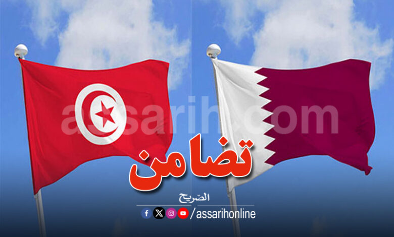 tunisie qatar