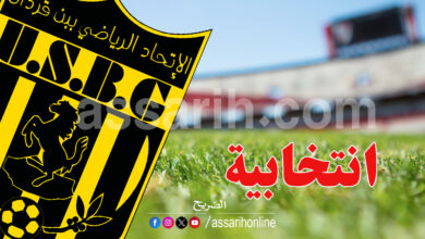 union sportive de ben guerdane