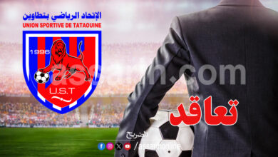 union sportive de tataouine