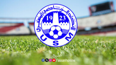 union sportive monastir