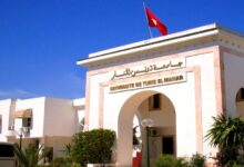 université tunis manar 16.11.2023