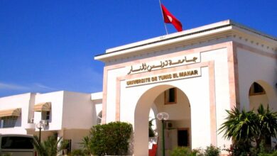 université tunis manar 16.11.2023