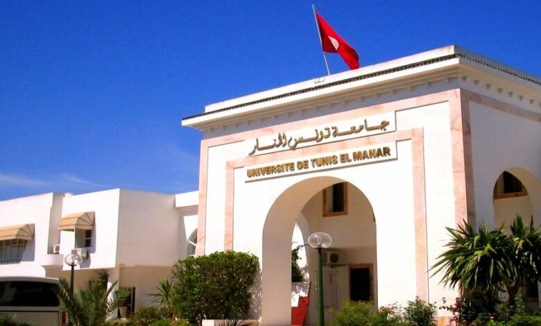université tunis manar 16.11.2023
