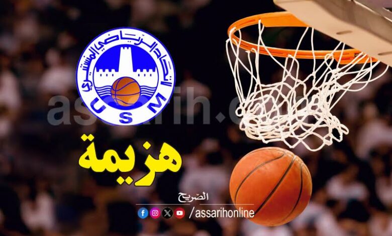 us monastir