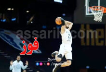 usmo basket