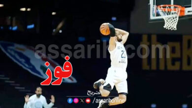 usmo basket