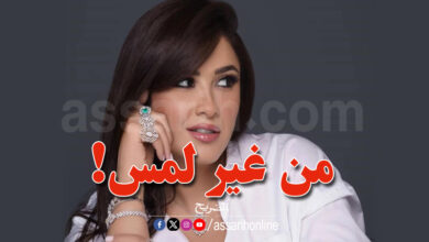 yasmine abdelaziz