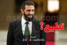 Ahmed al Charaa